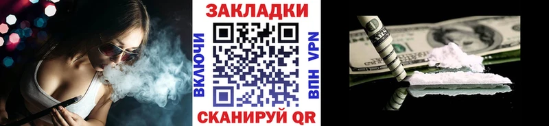 Продажа наркотиков Медвежьегорск АМФЕТАМИН ГАШИШ Канабис КОКАИН