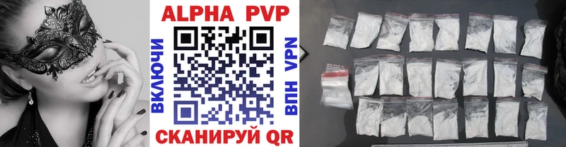 hydra как зайти  Медвежьегорск  Alfa_PVP VHQ 