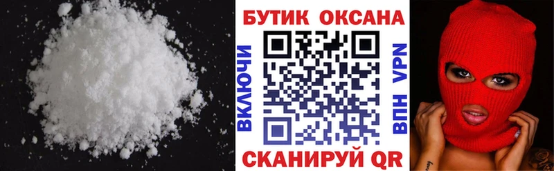 blacksprut ссылка  сколько стоит  Медвежьегорск  Бутират 1.4BDO 