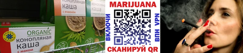 Cannafood марихуана  ОМГ ОМГ как зайти  Медвежьегорск 