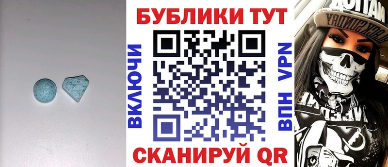 Экстази mix  где можно купить наркотик  ссылка на мегу ТОР  Медвежьегорск 