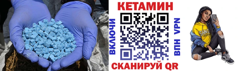 КЕТАМИН VHQ Медвежьегорск