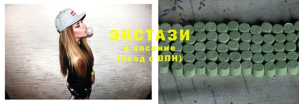 MDMA Костерёво