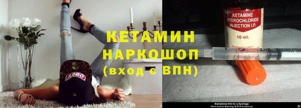 ALPHA PVP Красноперекопск