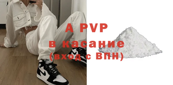 тгк Уссурийск
