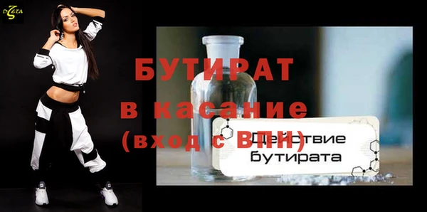 бошки Краснослободск