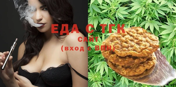 MDMA Костерёво