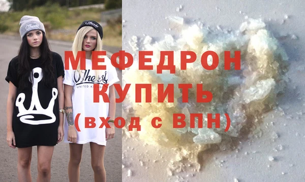 MDMA Костерёво