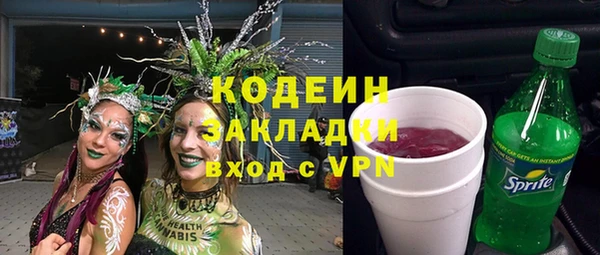 героин Волгодонск