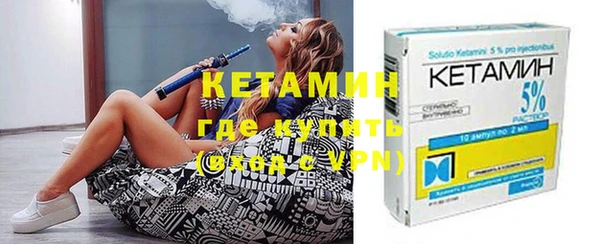 тгк Уссурийск
