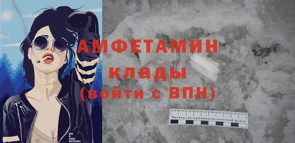 MDMA Костерёво