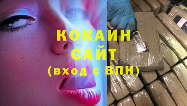 MDMA Кодинск