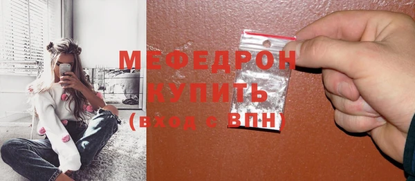 MDMA Костерёво