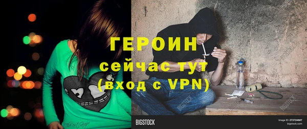 бутик Коряжма