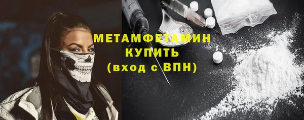 2c-b Новочеркасск