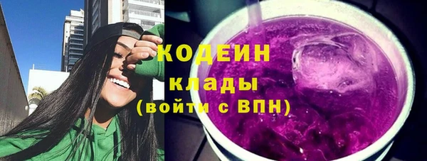 MDMA Костерёво