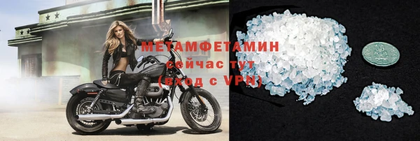 ALPHA PVP Красноперекопск