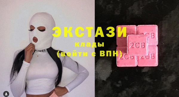 MDMA Костерёво