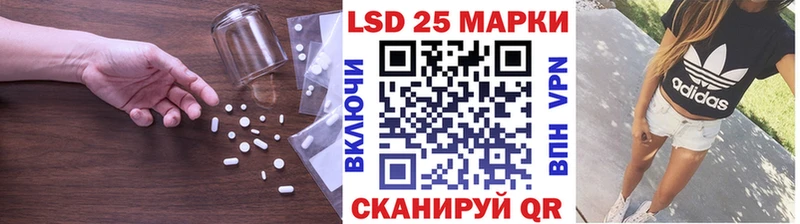 купить закладку  Медвежьегорск  ЛСД экстази кислота 