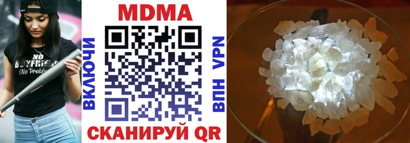 МДМА crystal  как найти наркотики  Медвежьегорск 
