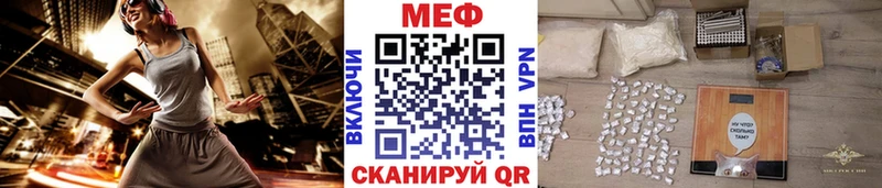 Мефедрон кристаллы  маркетплейс как зайти  Медвежьегорск 