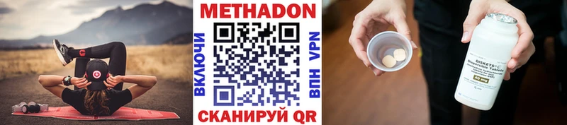 закладка  Медвежьегорск  Метадон мёд 