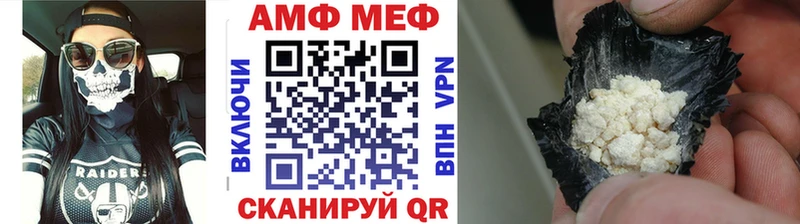 OMG ONION  Медвежьегорск  Первитин пудра  закладки 