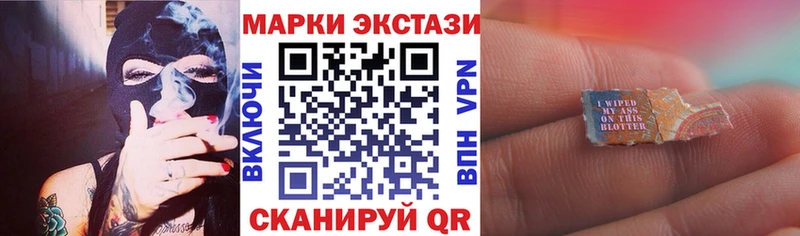Марки 25I-NBOMe 1,8мг  закладки  маркетплейс телеграм  Медвежьегорск 